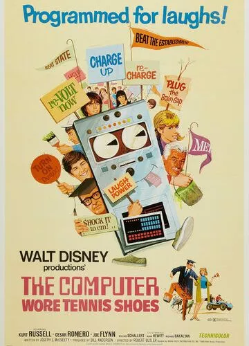 Комп'ютер у кросівках (1969)