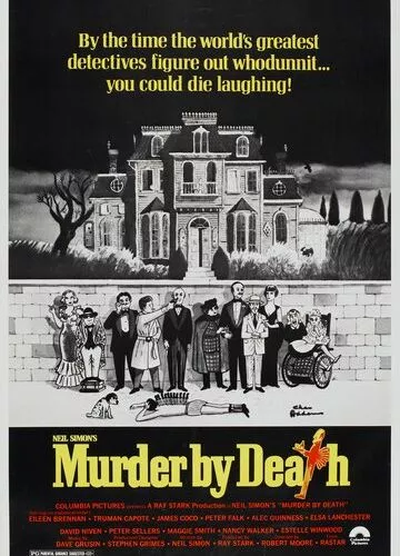 Убивство смертю (1976)