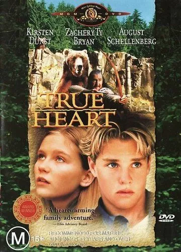 Віддане серце (1999)