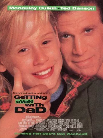 Як перевиховати тата (1994)