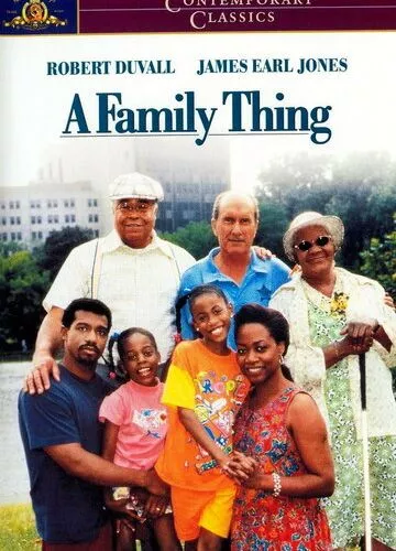 Сімейна справа (1996)