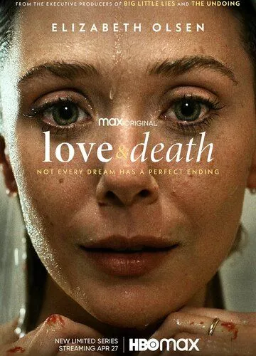 Кохання та смерть (2023)