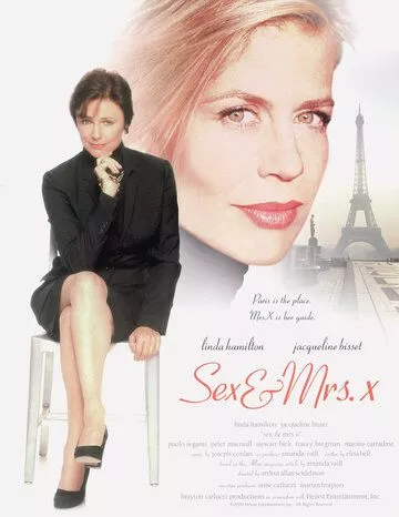 Секс і місіс «Ікс» / Парі Матч (2000)