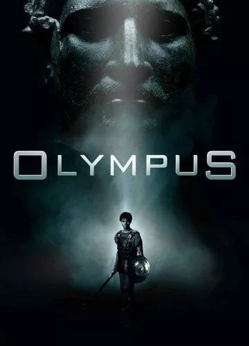 Олімп (2015)