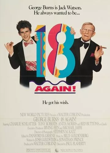 Знову 18! (1988)