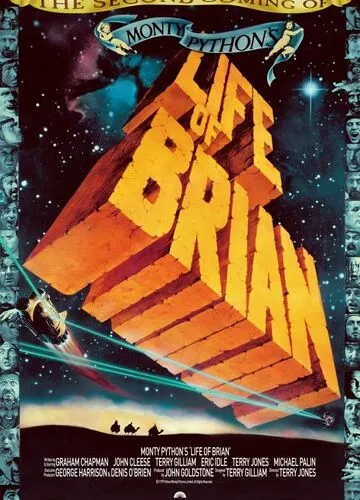 Буття Брайана за Монті Пайтоном (1979)