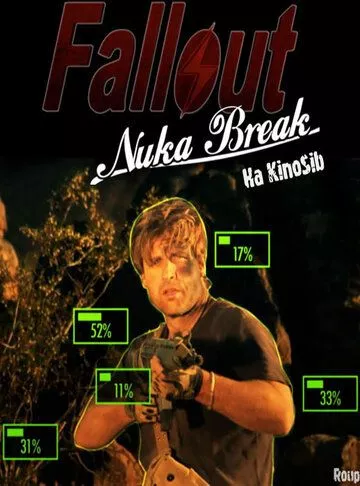 Fallout: Ядерна Перерва (2011)