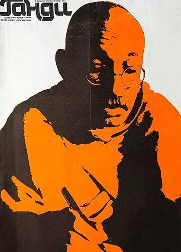 Ганді (1982)