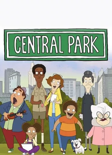 Центральний парк (2020)