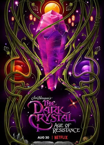 Темний кристал: Доба спротиву (2019)