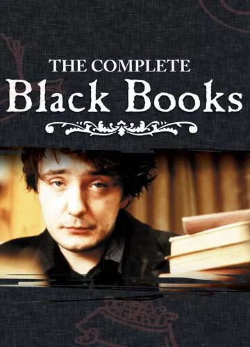 Книгарня Блека (2000)