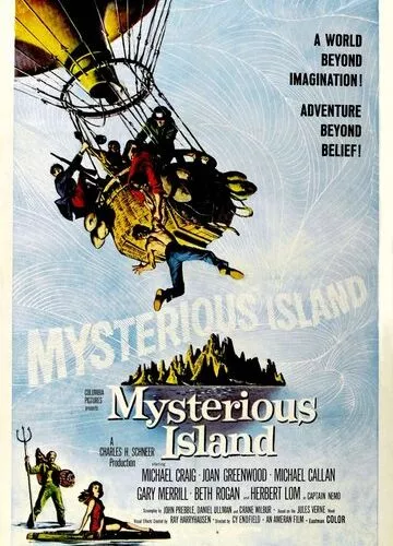 Таємничий острів (1961)