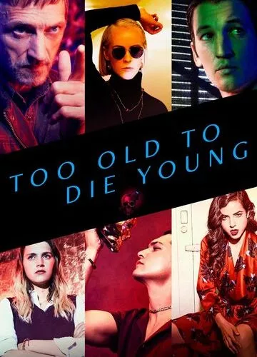Занадто старий, щоб померти молодим (2019)