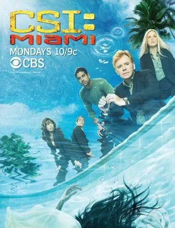 CSI: Місце Злочину: Маямі (2002)