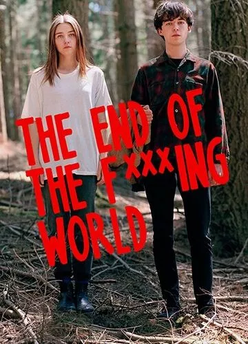 Кінець ***го світу (2017)