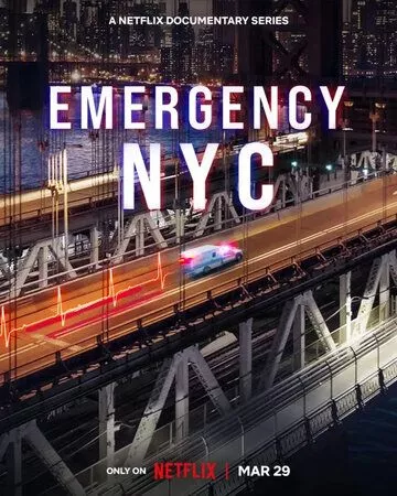Швидка допомога: Нью-Йорк (2023)