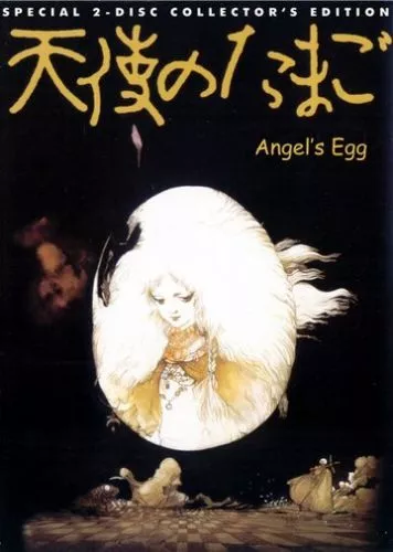Яйце Ангела / Яйце Янгола (1985)