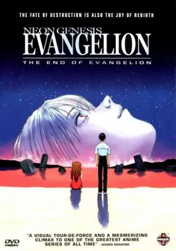 Кінець Євангеліону (1997)