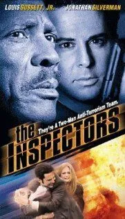 Інспектори (1998)