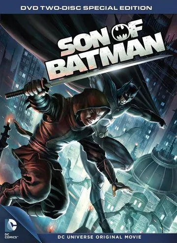 Син Бетмена (2014)