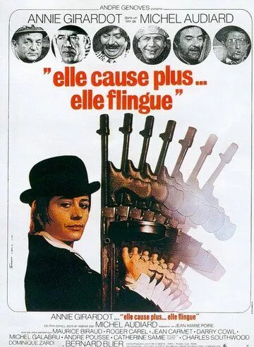 Вона більше не говорить... вона стріляє (1972)