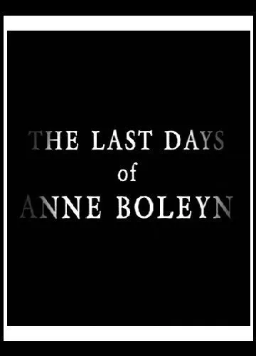Останні дні Анни Болейн (2013)