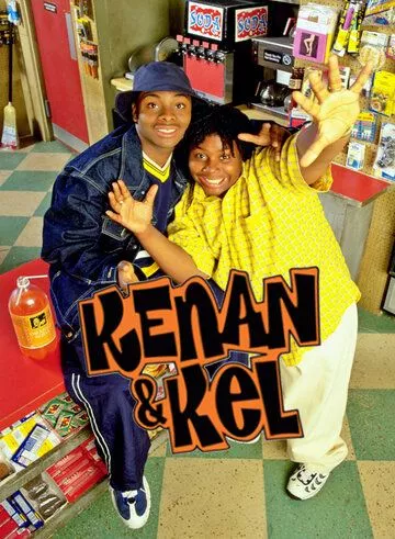 Кенан і Кел (1996)
