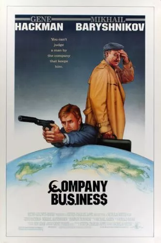 Справа фірми (1990)