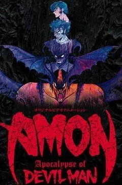 Амон: Апокаліпсис Людини-Диявола (2000)