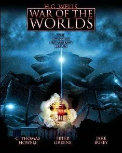 Війна світів (2005)