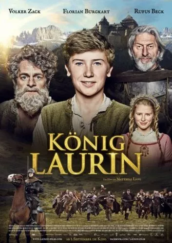 Король Лорін (2016)