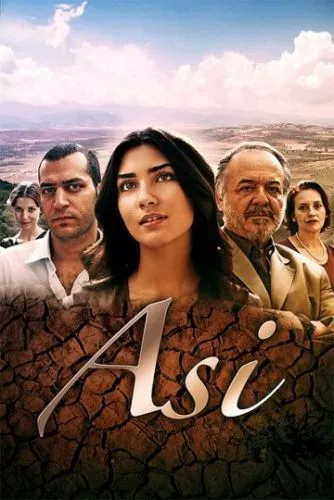 Асі (2007)