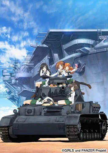 Дівчата і танки (2012)