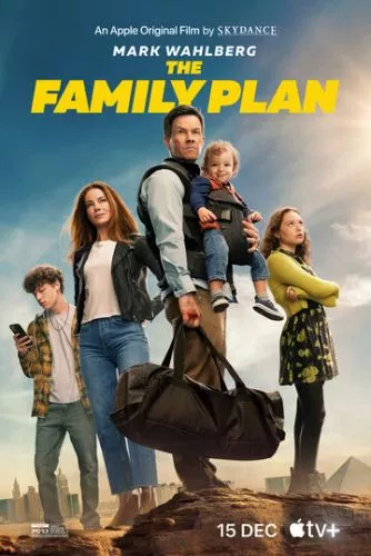 Сімейний план (2023)