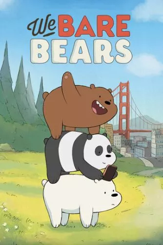 Ми звичайні ведмеді (2015)
