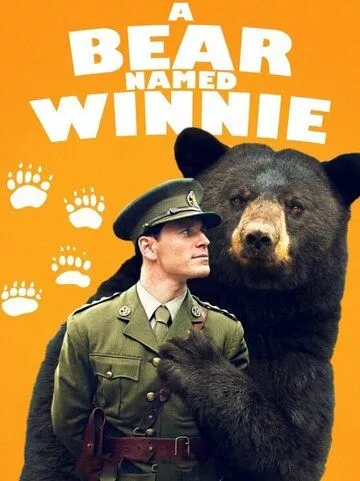 Ведмедик на ім'я Вінні / Ведмежа на ім'я Вінні (2004)