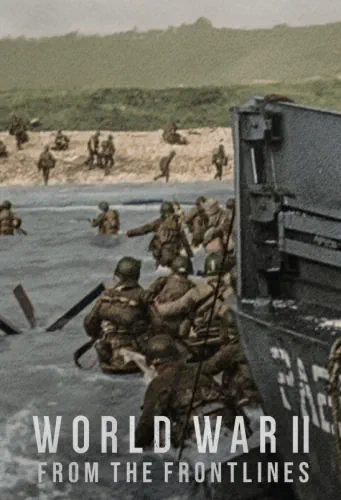 Друга світова війна: На лініях фронту (2023)