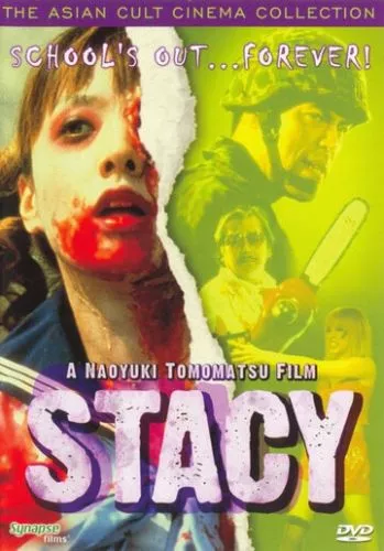 Стейсі (2001)