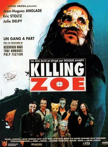 Вбити Зої (1993)