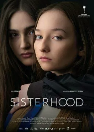 Сестри (2021)