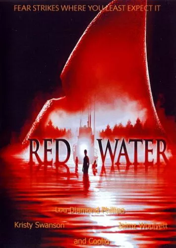 Червона вода (2003)