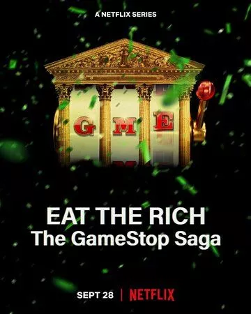 Їж багатих: GameStop проти Волл-стріт (2022)