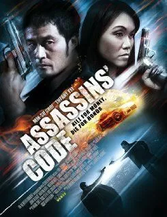 Код убивці (2011)