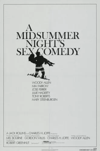 Сексуальна комедія в літню ніч (1982)