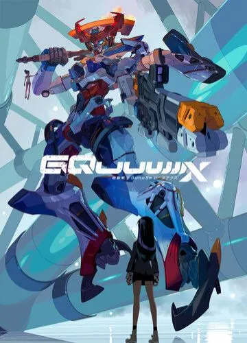 Мобільна броня Ґандам: GQuuuuuuX (2025)