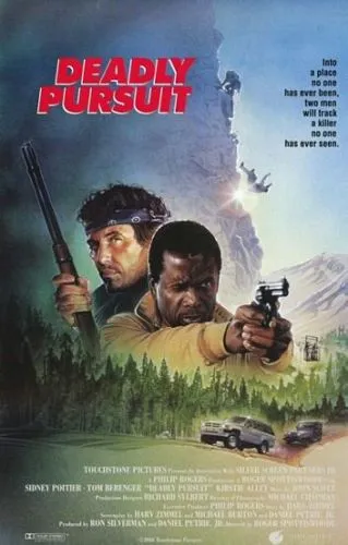 Вогонь на знищення / Вогонь на ураження (1988)