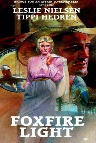 Гуляю з ким хочу (1982)