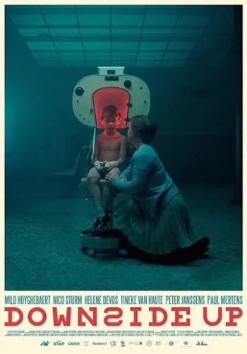 Не такий як усі (2016)