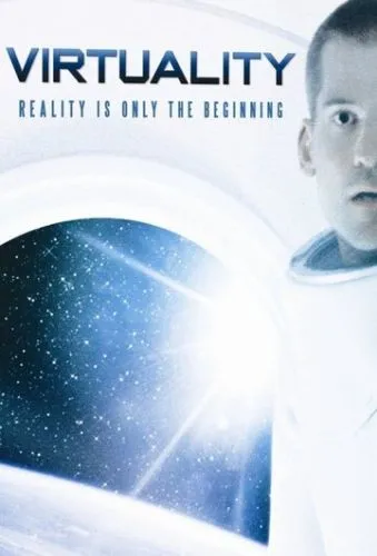 Віртуальність (2009)