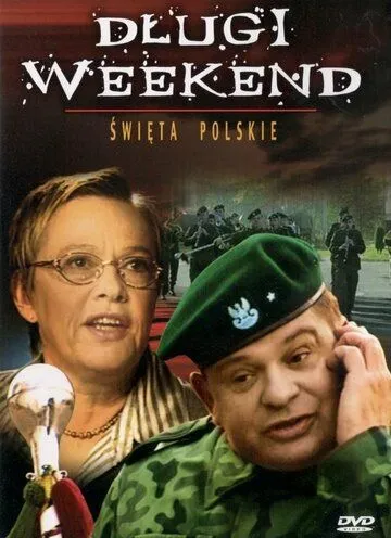 Польські свята: Довгі вихідні (2004)